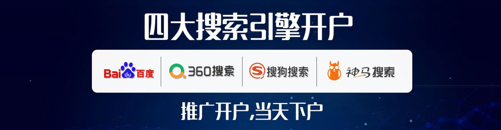 弋阳百度包年竞价