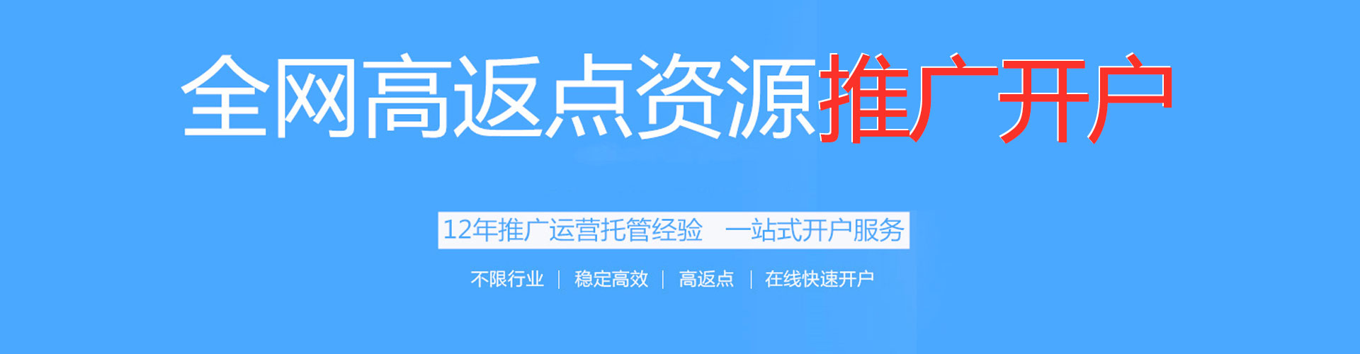 弋阳sem推广