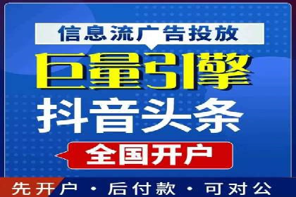 创新型信息流广告推广模式实践分享