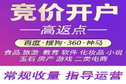 快手信息流案例：教育行业应用解析