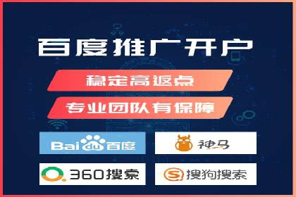 百度竞价SEM案例：如何利用数据分析优化广告效果